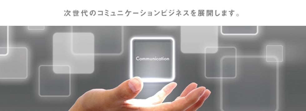 SCN ソーシャルカルチャーネットワーク株式会社 「学びを通じて日本を元気にする